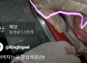 할아버지는 늘 말씀하셨죠!!
